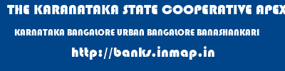 THE KARANATAKA STATE COOPERATIVE APEX BANK LIMITED  KARNATAKA BANGALORE URBAN BANGALORE BANASHANKARI  banks information 